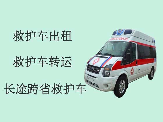 上海120长途跨省救护车出租转院